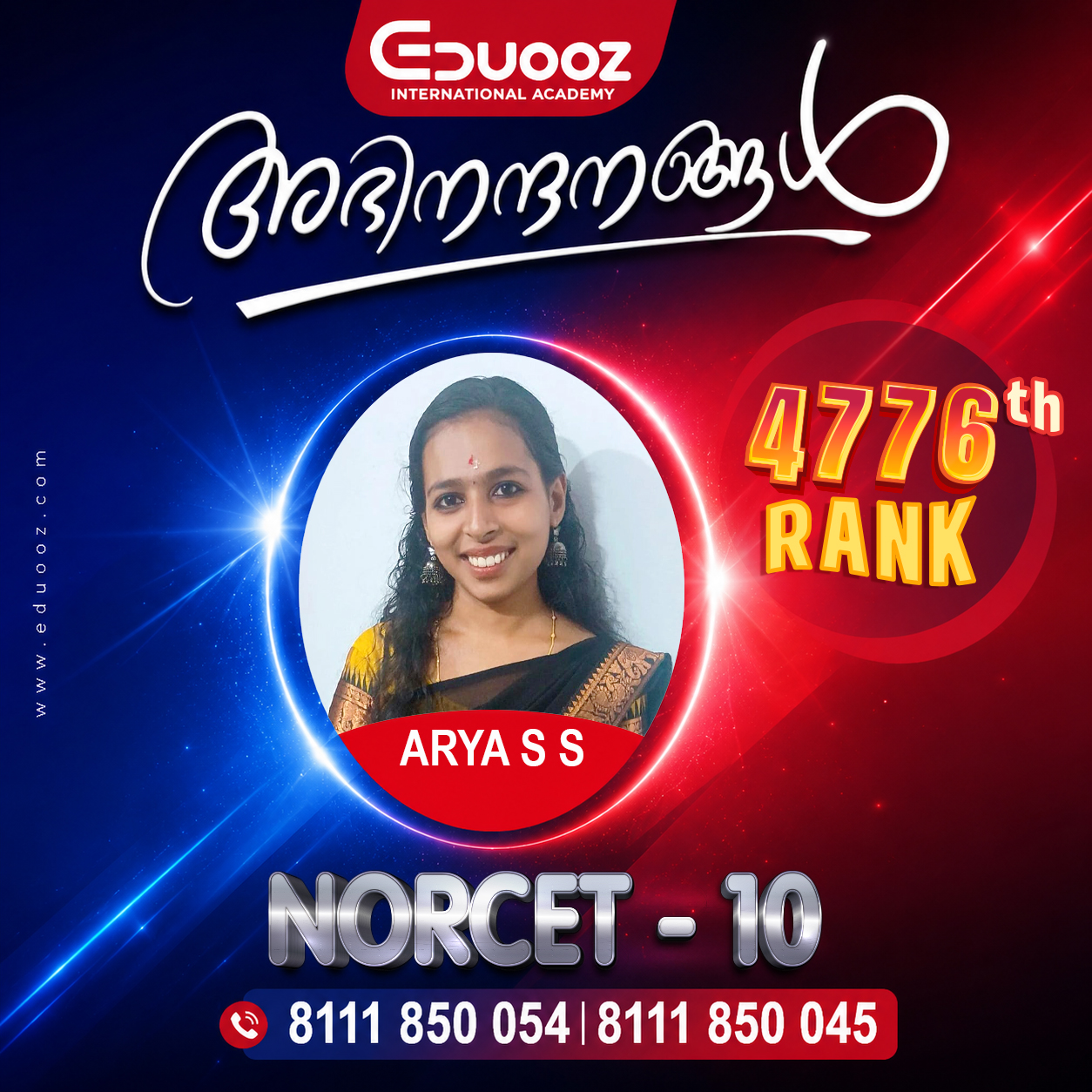 Rank holder portrait: 4776-arya.jpg